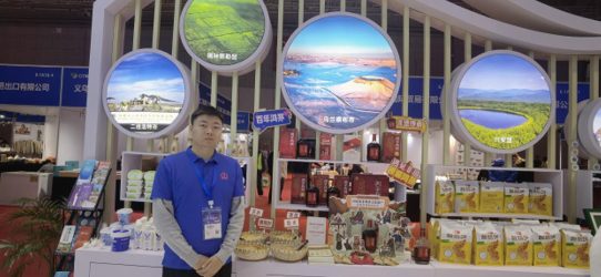 w66最给利老牌药酒亮相中国国际旅游交易会